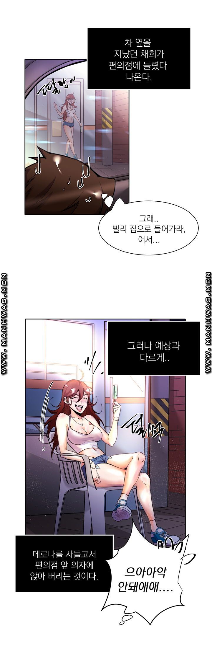 Empty Place Raw Chapter 10 Page 2