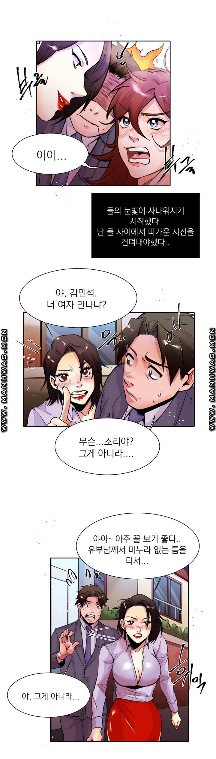 Empty Place Raw Chapter 10 Page 8