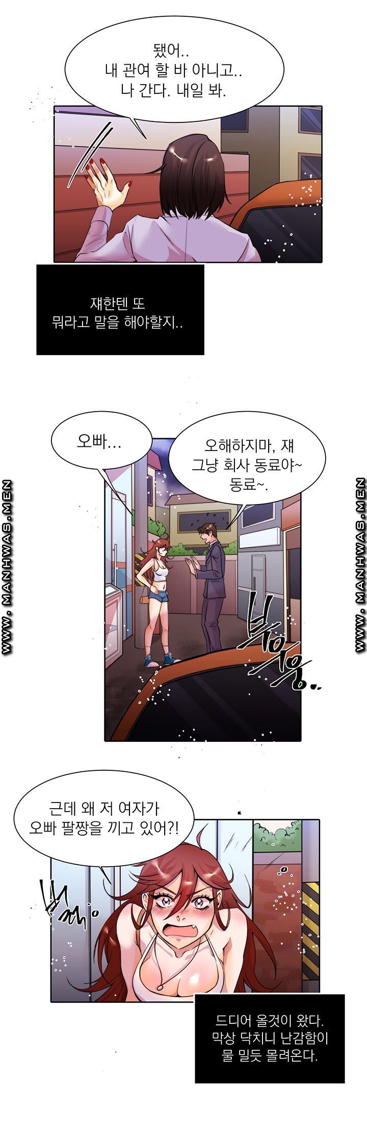 Empty Place Raw Chapter 10 Page 9