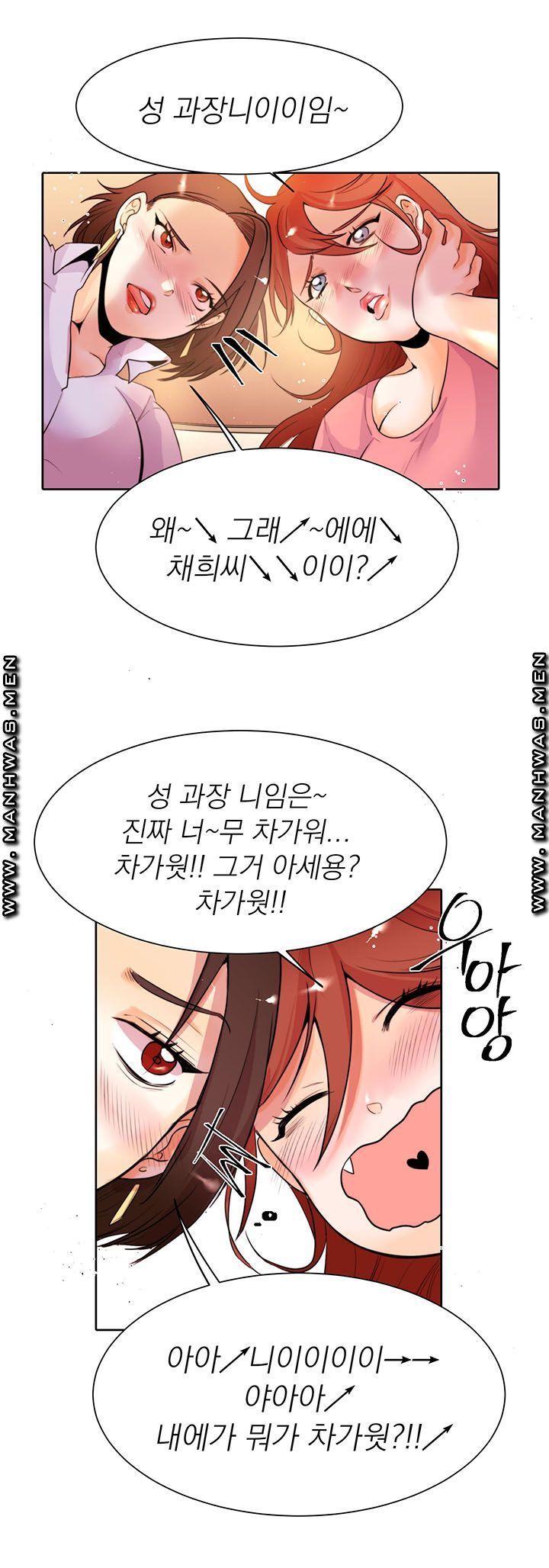 Empty Place Raw Chapter 11 Page 13