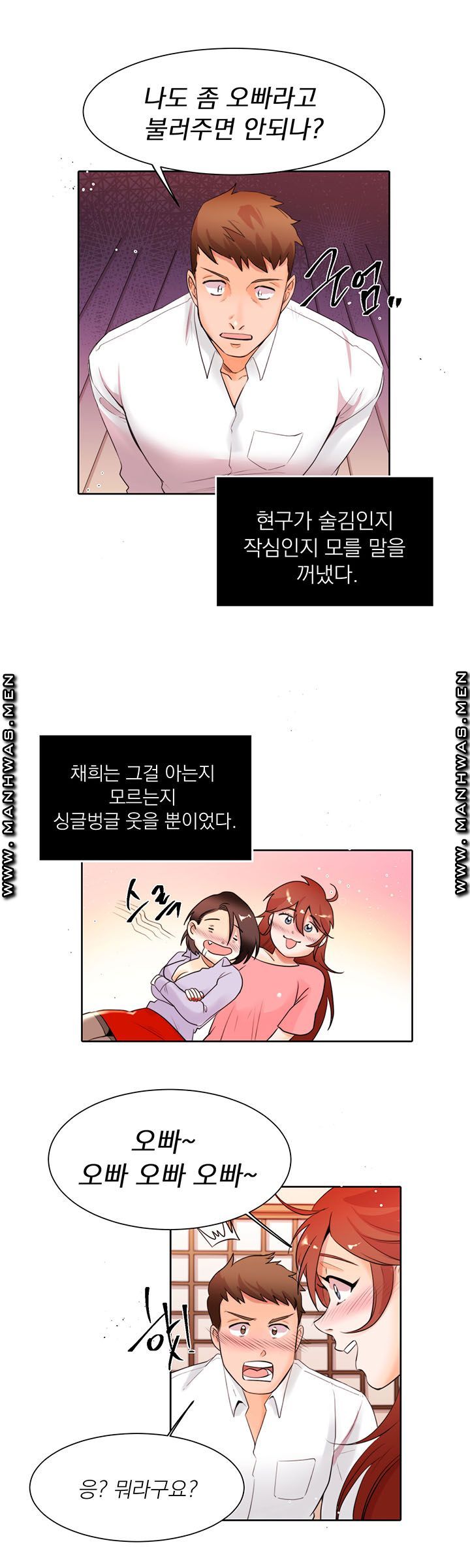 Empty Place Raw Chapter 11 Page 16