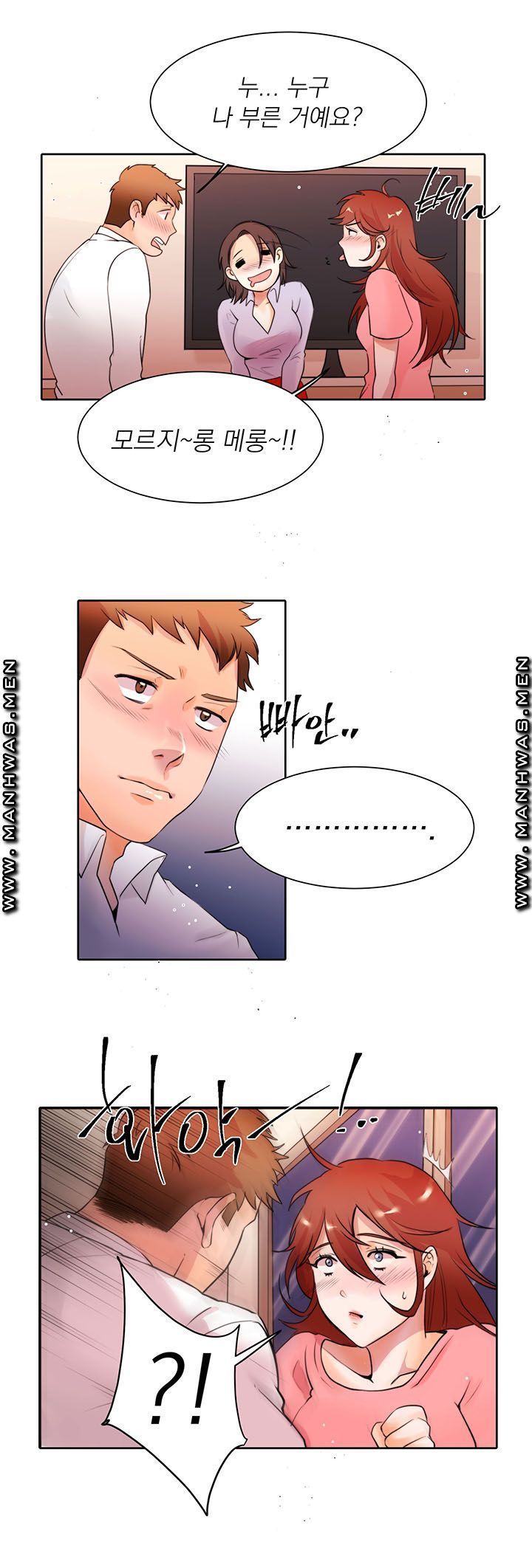 Empty Place Raw Chapter 11 Page 17