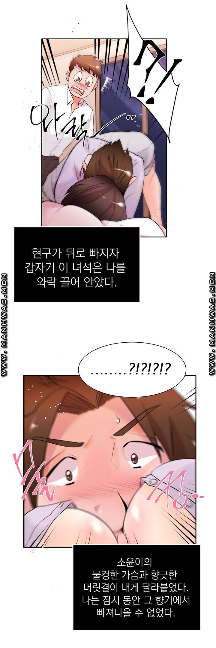 Empty Place Raw Chapter 11 Page 20