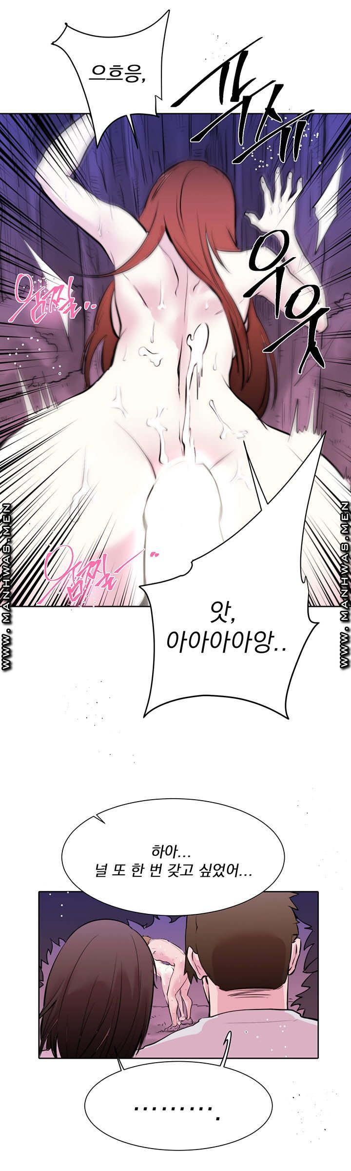 Empty Place Raw Chapter 13 Page 19