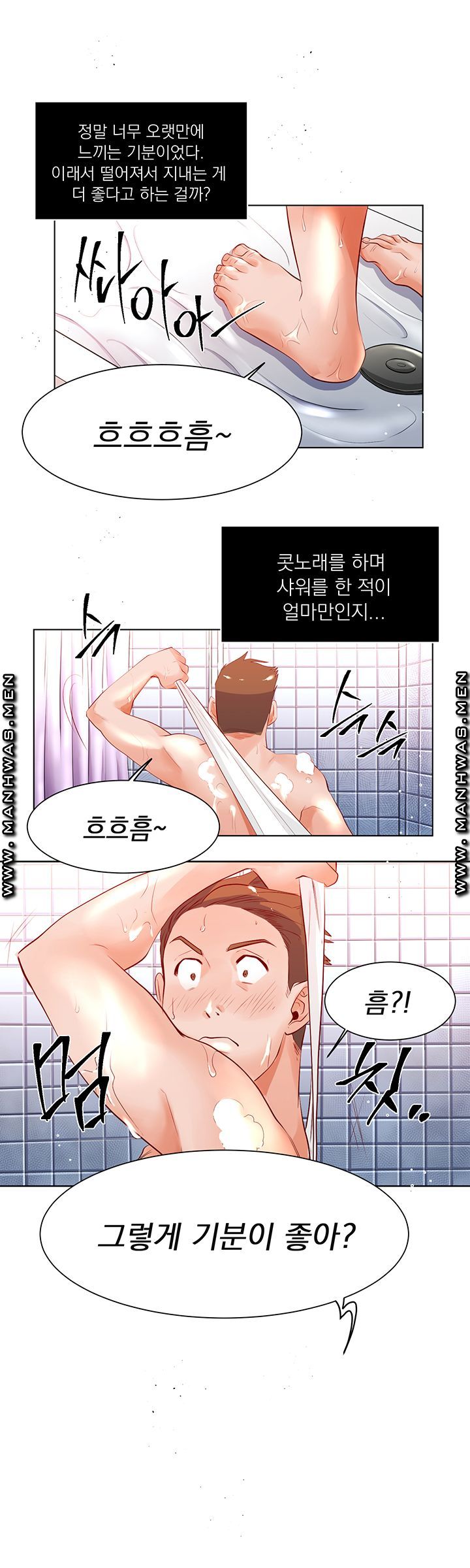 Empty Place Raw Chapter 15 Page 10
