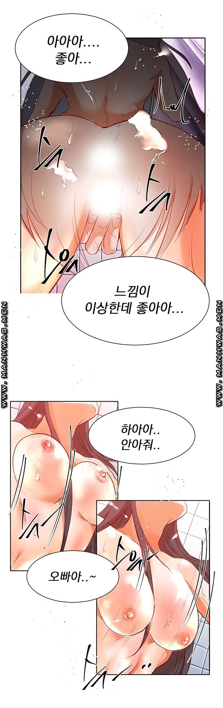 Empty Place Raw Chapter 15 Page 14