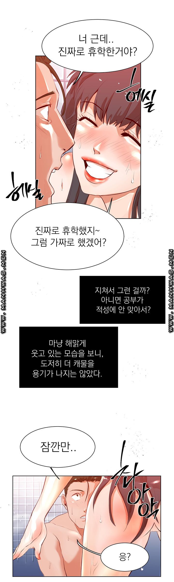 Empty Place Raw Chapter 15 Page 19