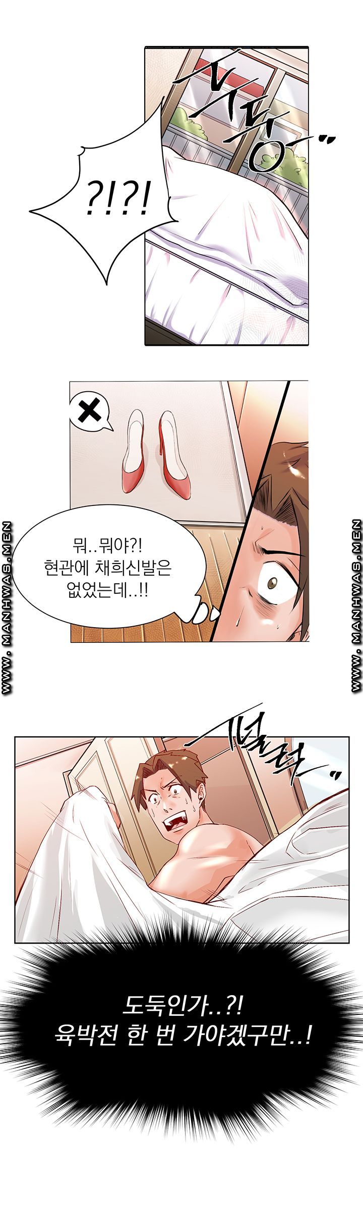 Empty Place Raw Chapter 15 Page 4