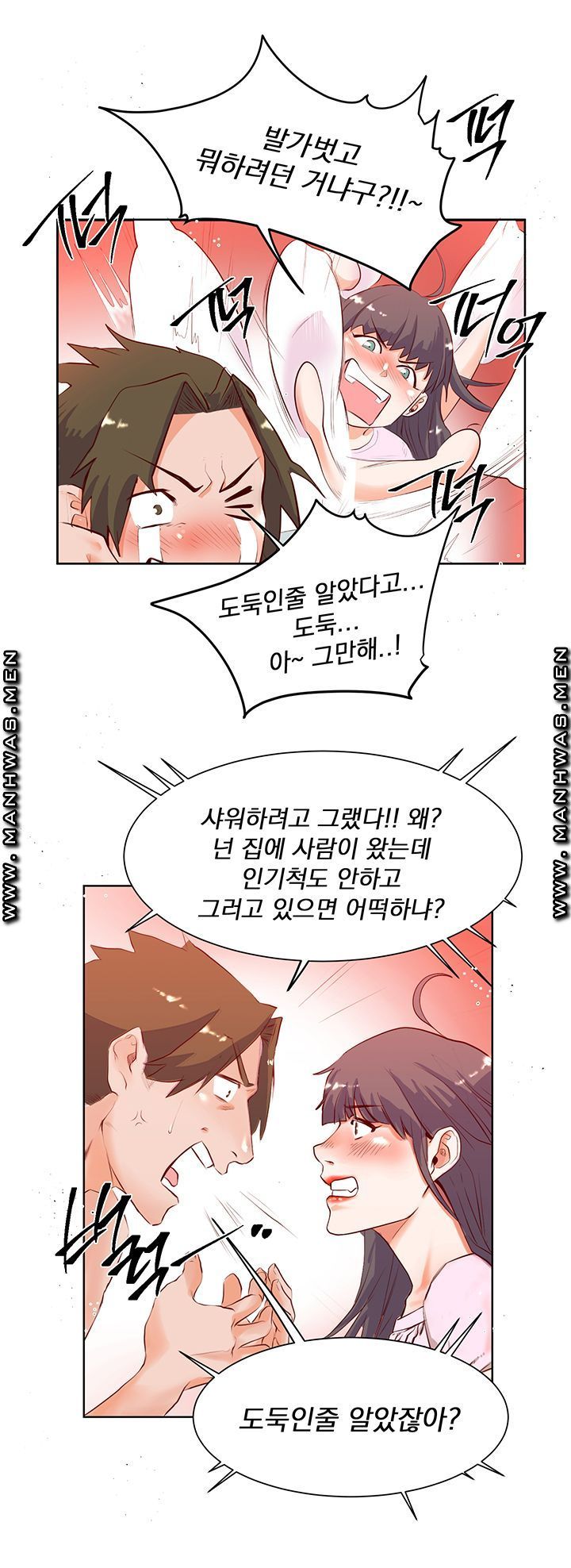 Empty Place Raw Chapter 15 Page 6