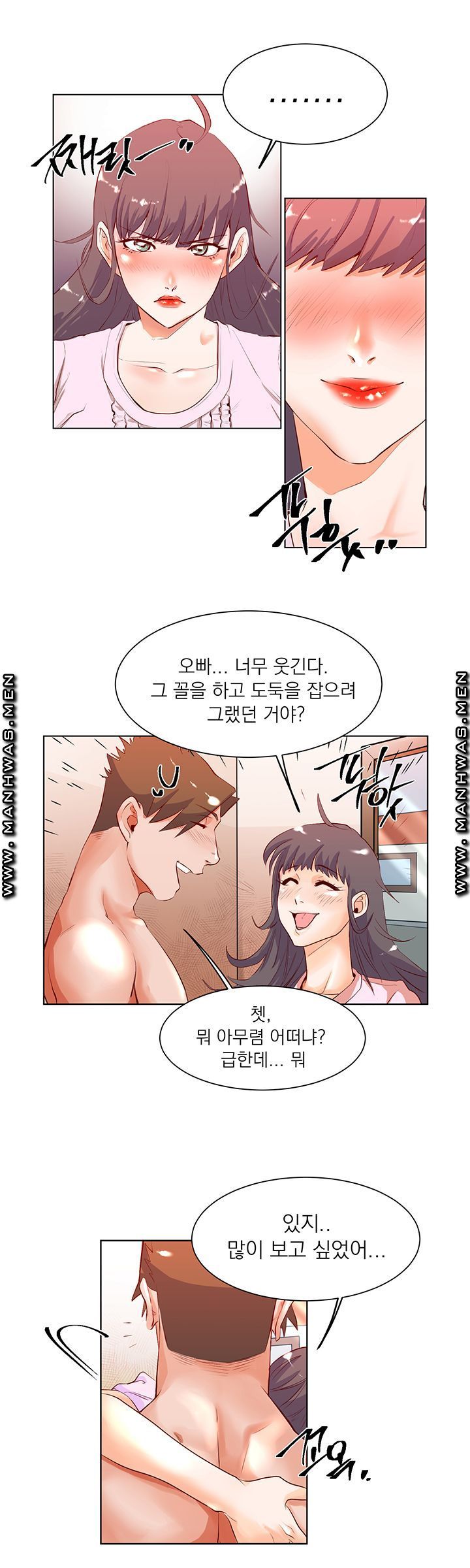 Empty Place Raw Chapter 15 Page 7