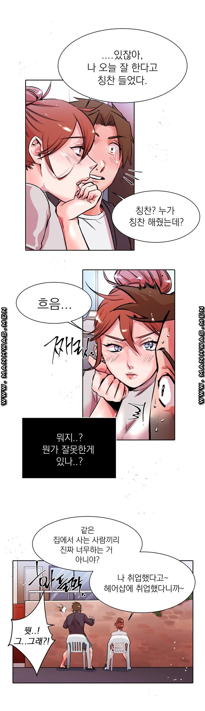 Empty Place Raw Chapter 16 Page 11