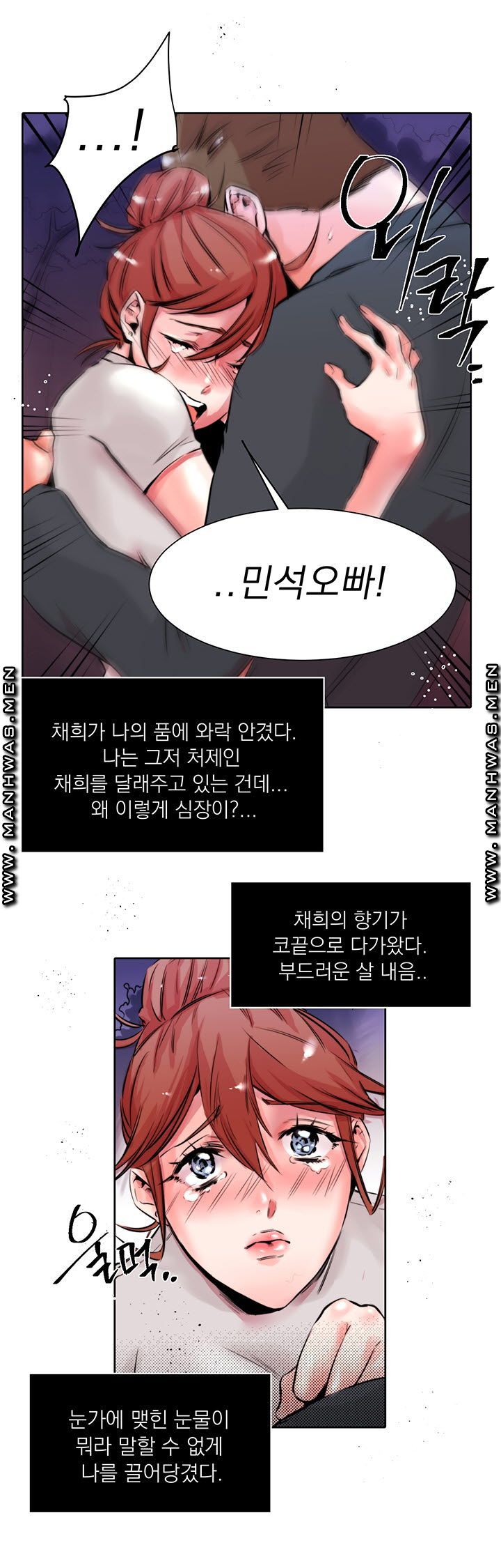 Empty Place Raw Chapter 16 Page 18
