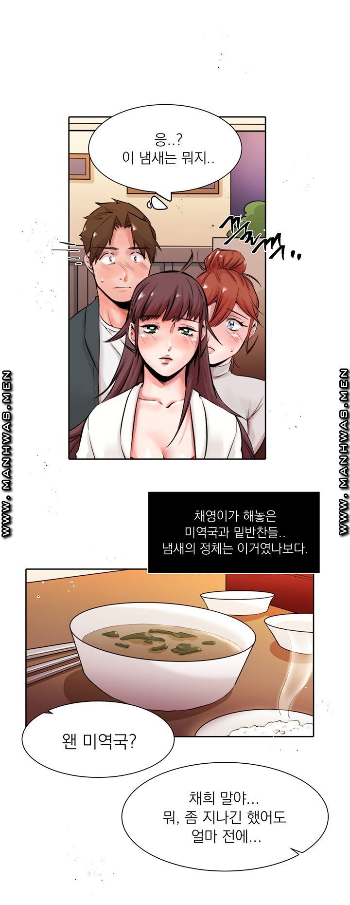 Empty Place Raw Chapter 16 Page 21