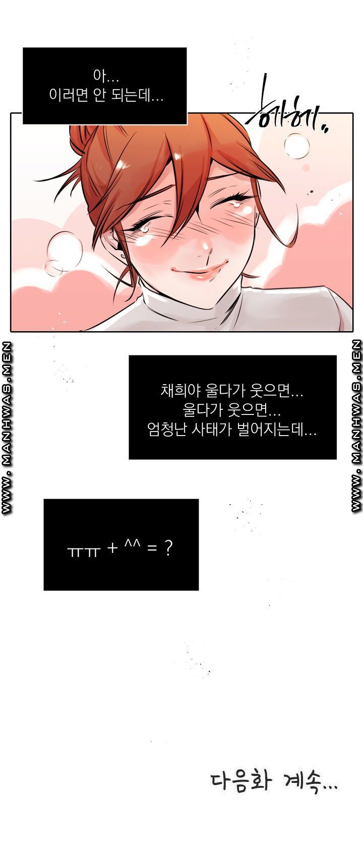 Empty Place Raw Chapter 16 Page 23