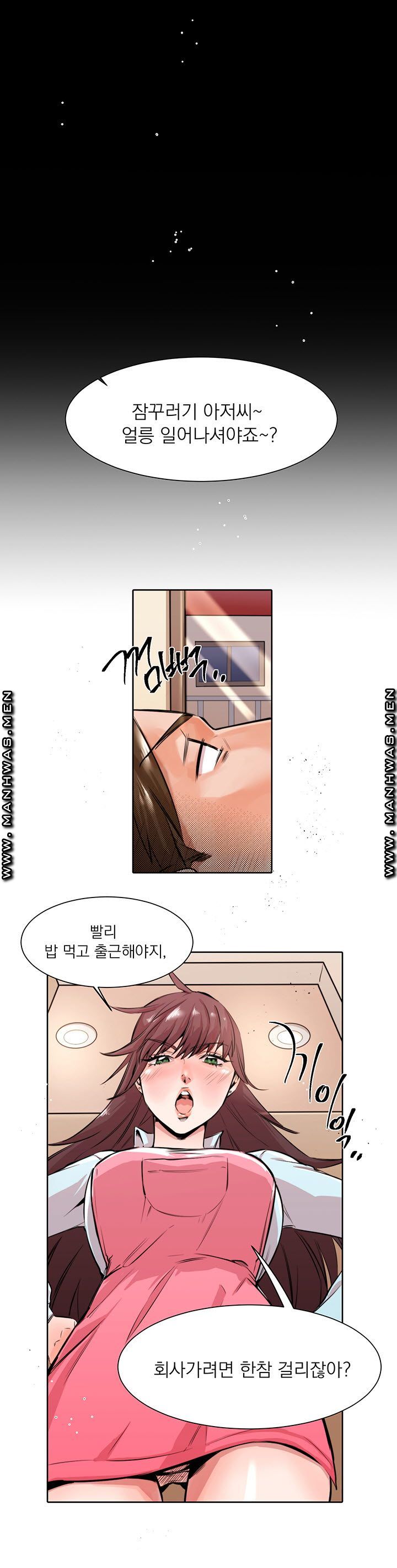 Empty Place Raw Chapter 17 Page 18