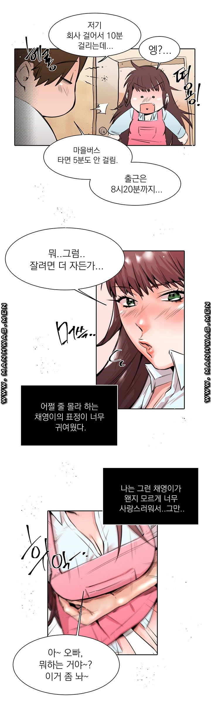 Empty Place Raw Chapter 17 Page 19