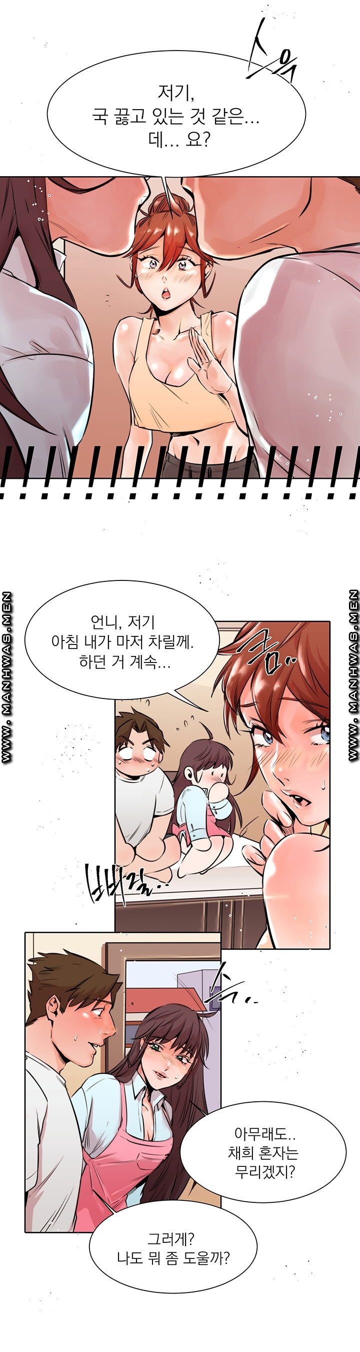 Empty Place Raw Chapter 17 Page 21