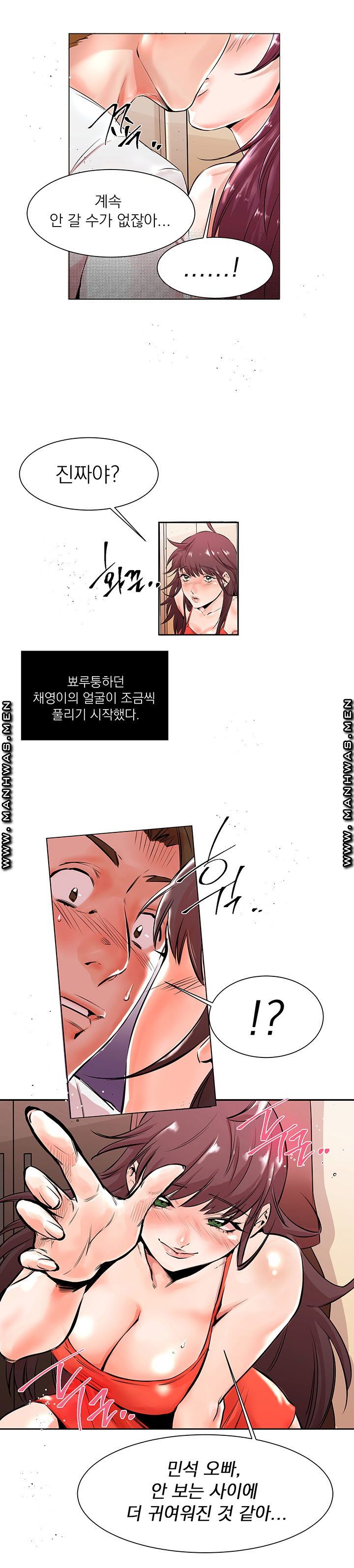 Empty Place Raw Chapter 17 Page 9