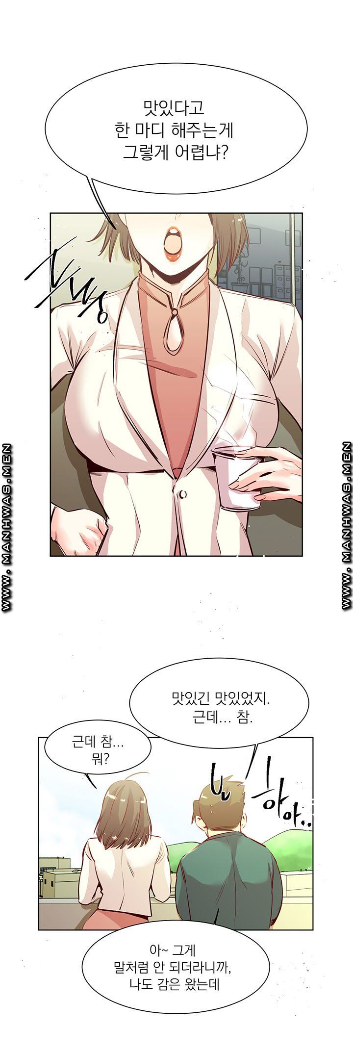 Empty Place Raw Chapter 18 Page 10