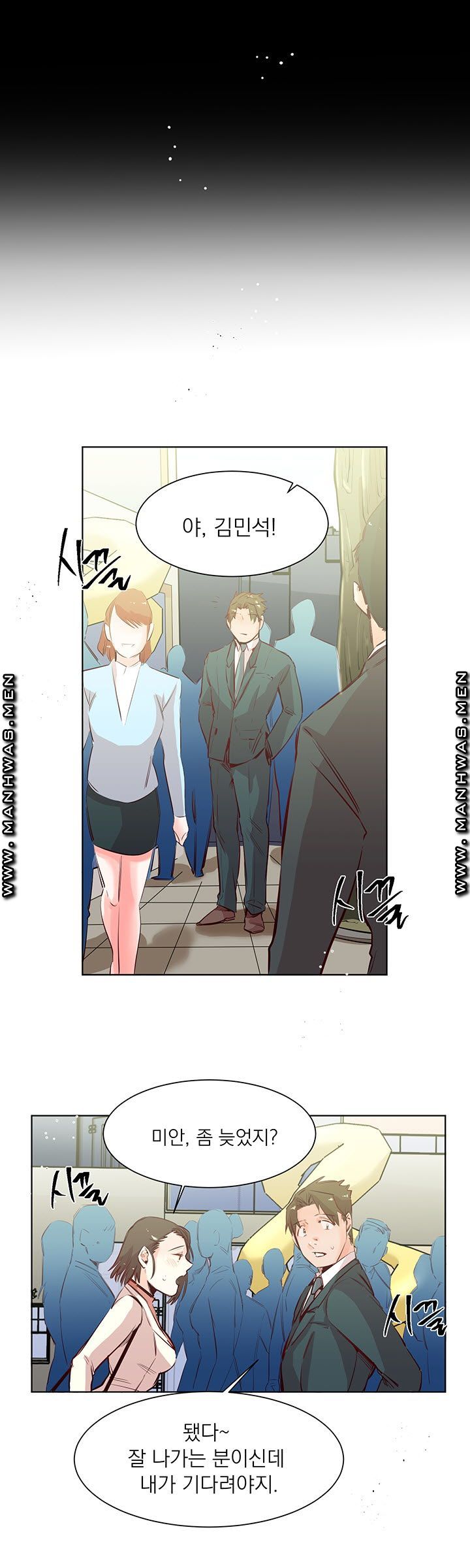 Empty Place Raw Chapter 18 Page 17