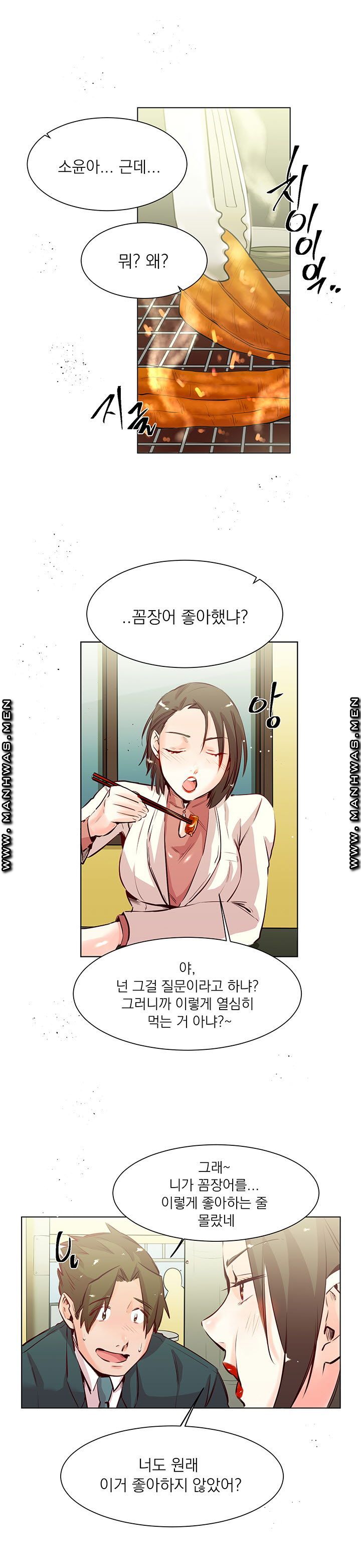 Empty Place Raw Chapter 18 Page 20