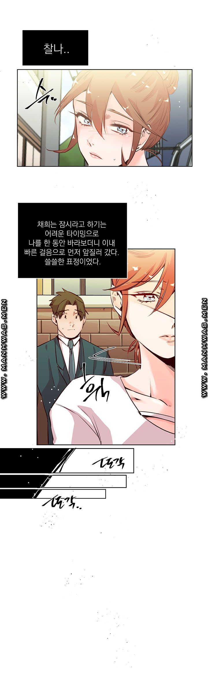 Empty Place Raw Chapter 18 Page 9