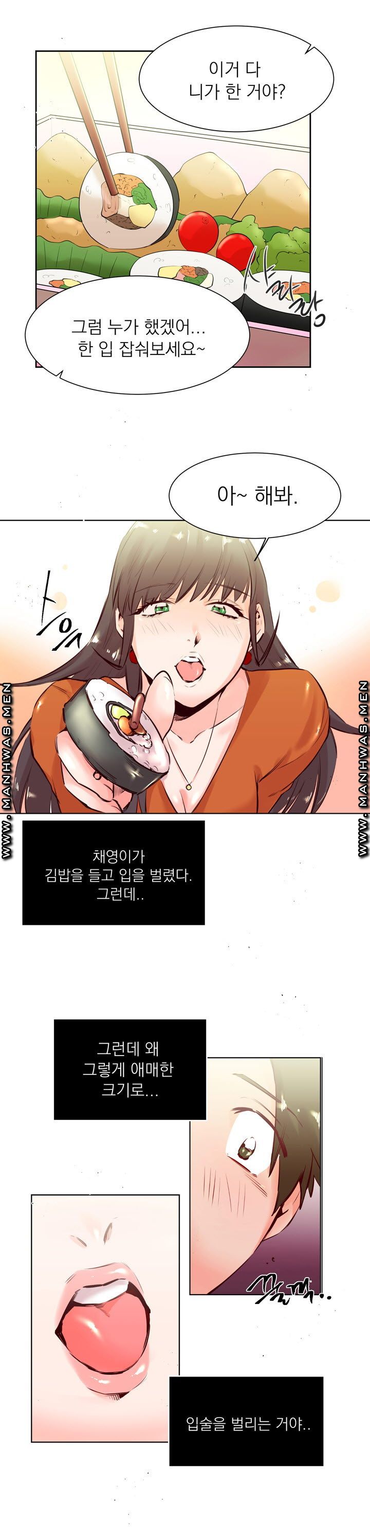 Empty Place Raw Chapter 19 Page 19