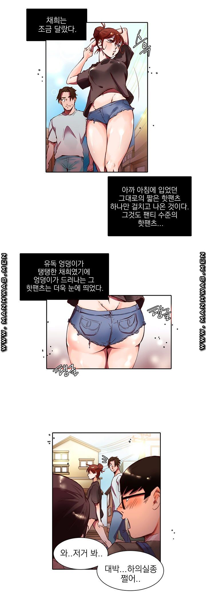 Empty Place Raw Chapter 2 Page 14