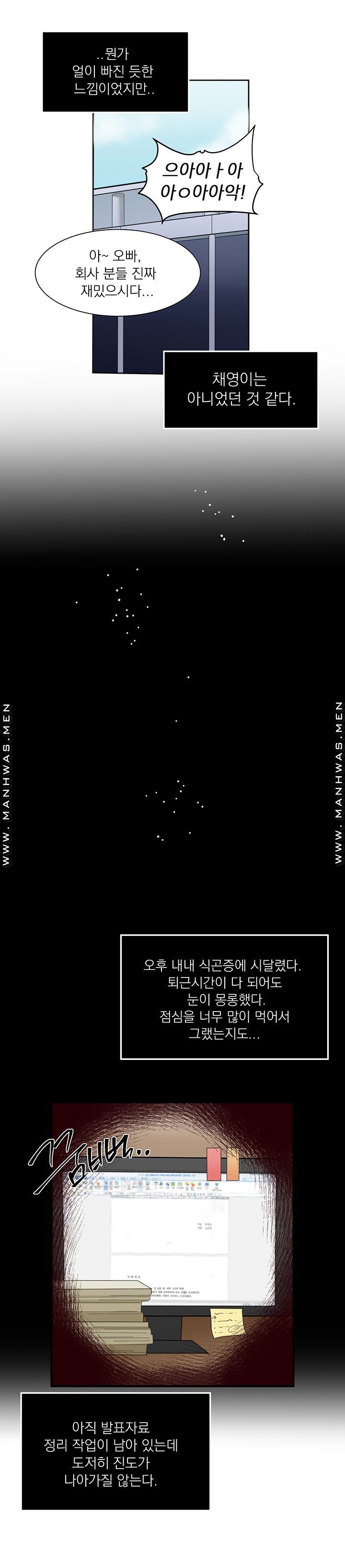 Empty Place Raw Chapter 20 Page 10