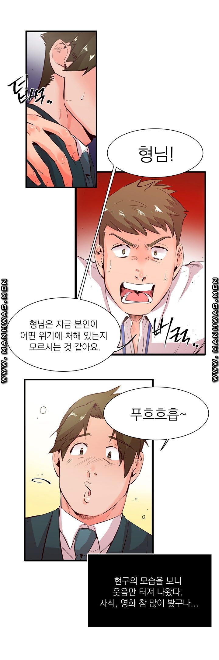 Empty Place Raw Chapter 20 Page 3