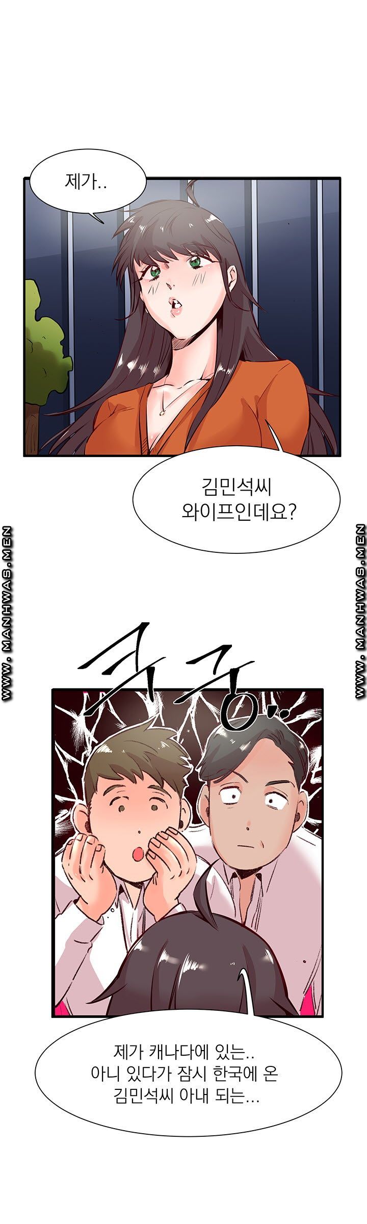 Empty Place Raw Chapter 20 Page 7