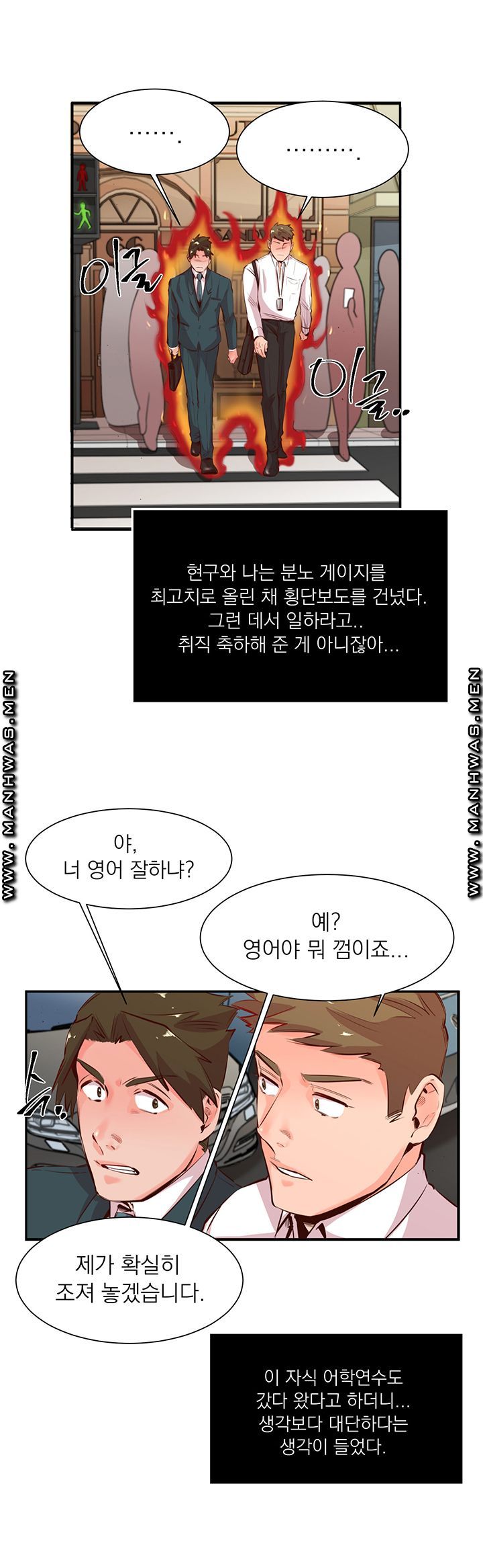 Empty Place Raw Chapter 21 Page 10