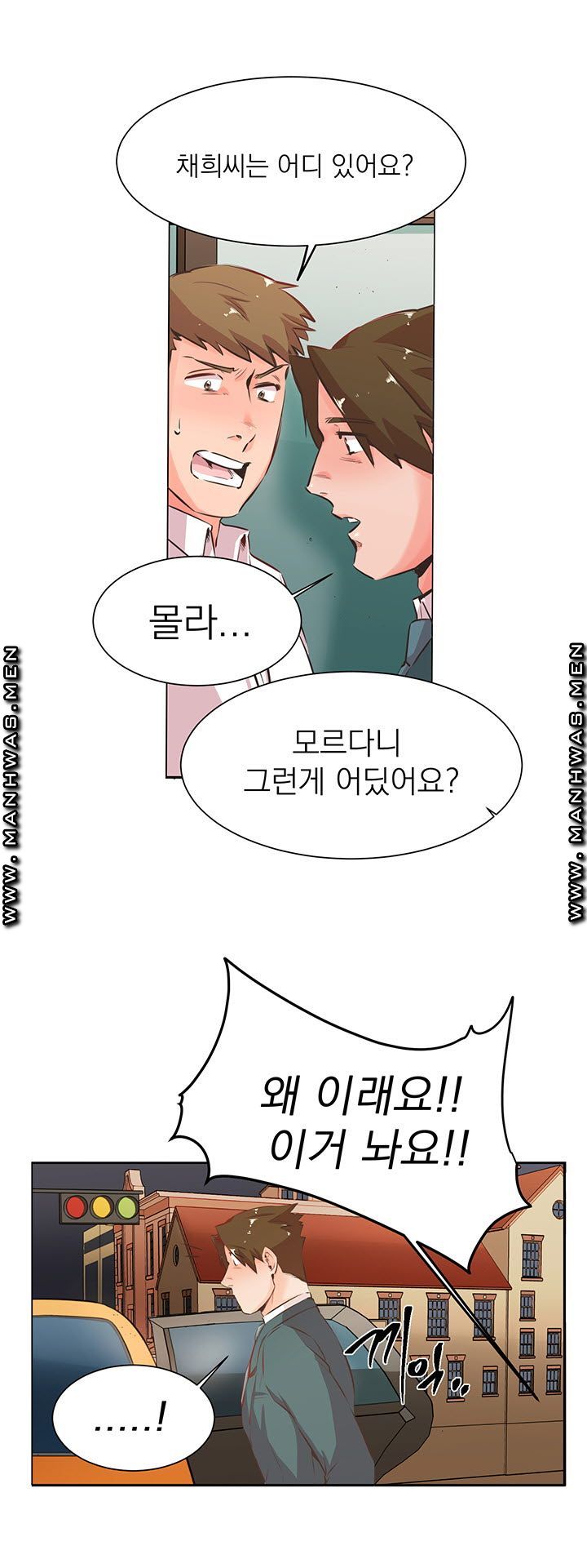 Empty Place Raw Chapter 22 Page 20