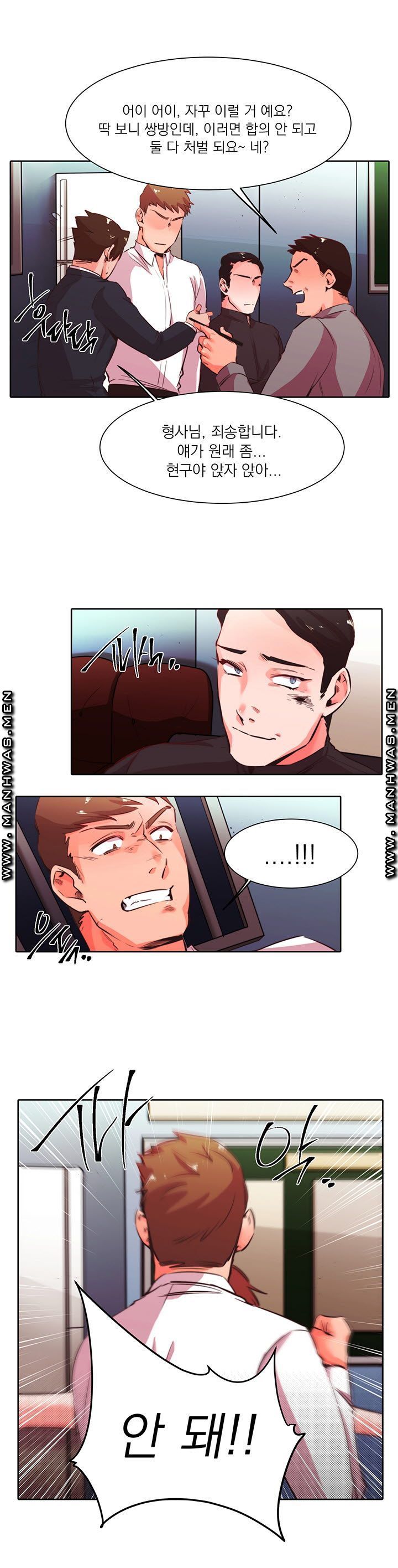 Empty Place Raw Chapter 22 Page 27