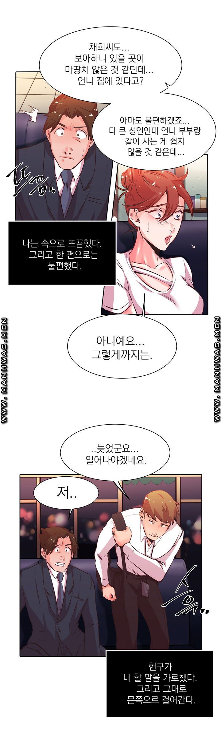 Empty Place Raw Chapter 22 Page 39