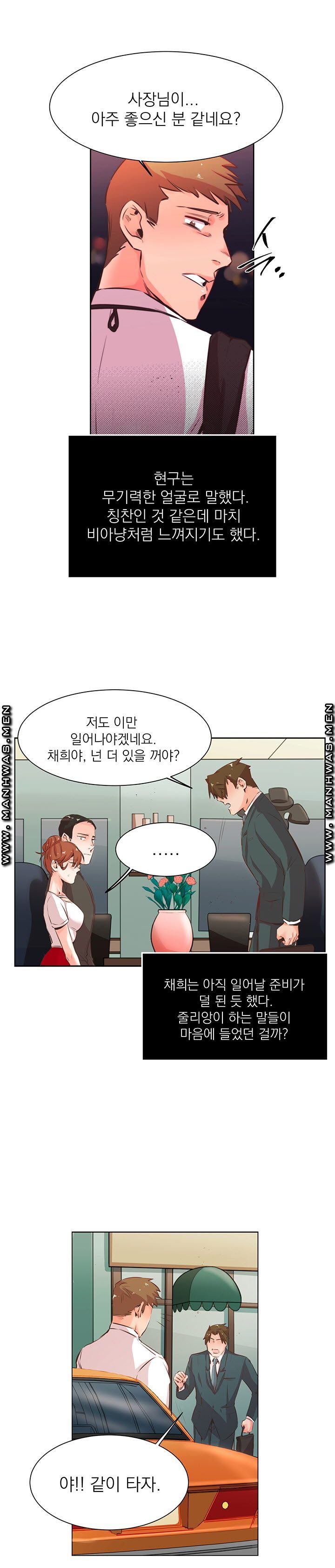 Empty Place Raw Chapter 22 Page 40