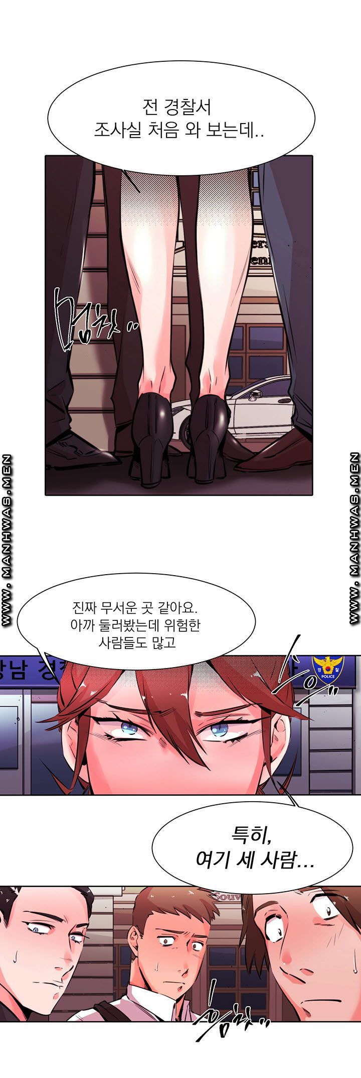 Empty Place Raw Chapter 22 Page 9