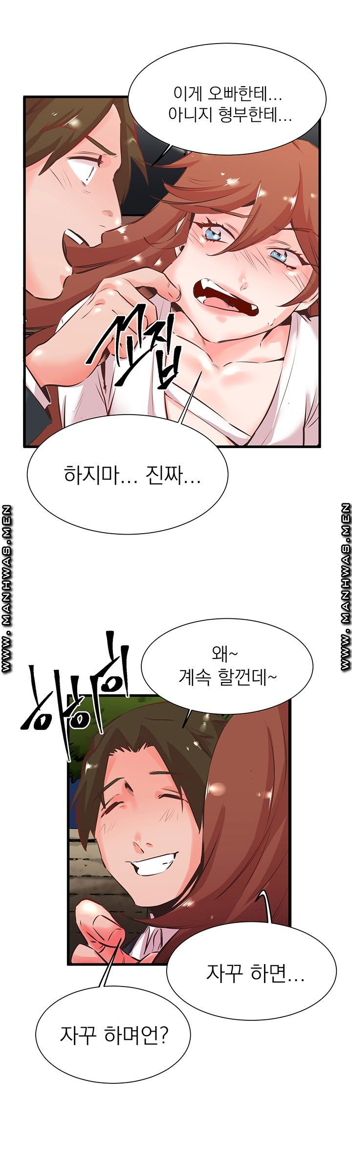 Empty Place Raw Chapter 24 Page 14