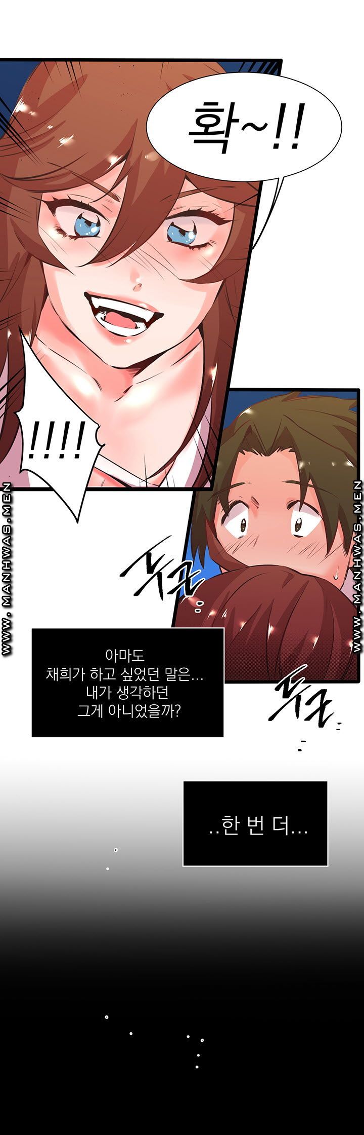 Empty Place Raw Chapter 24 Page 15