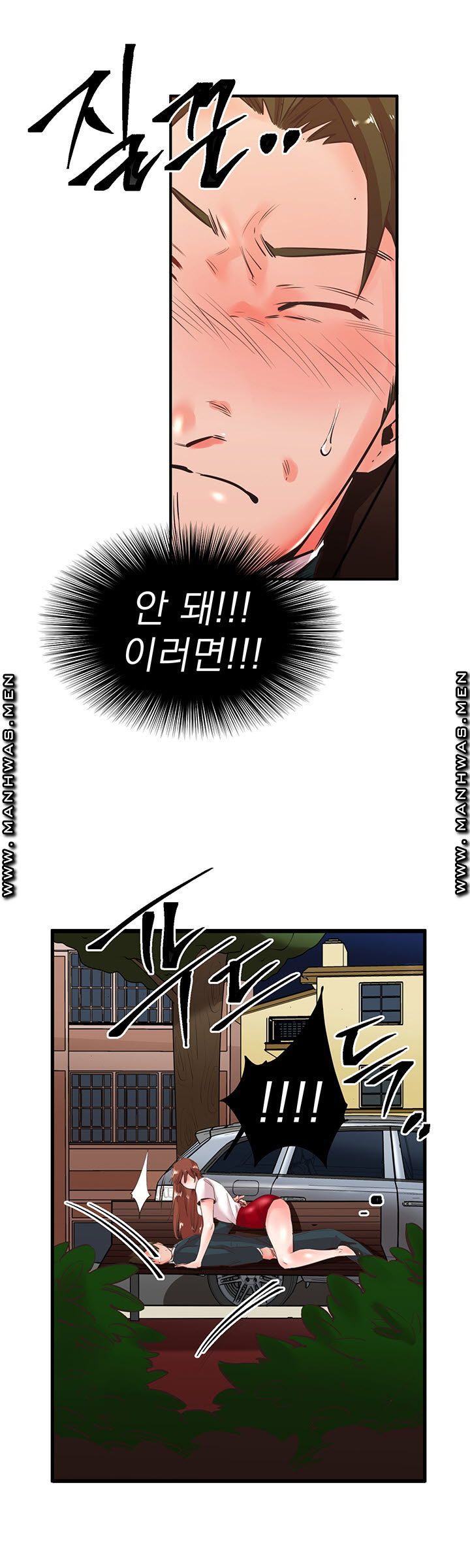 Empty Place Raw Chapter 24 Page 3