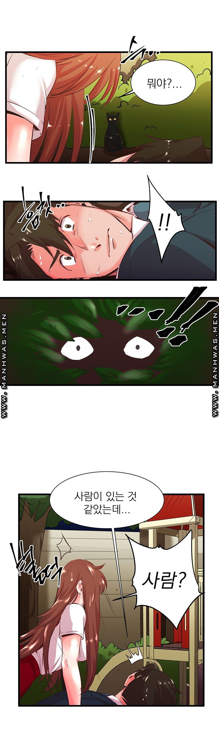 Empty Place Raw Chapter 24 Page 4