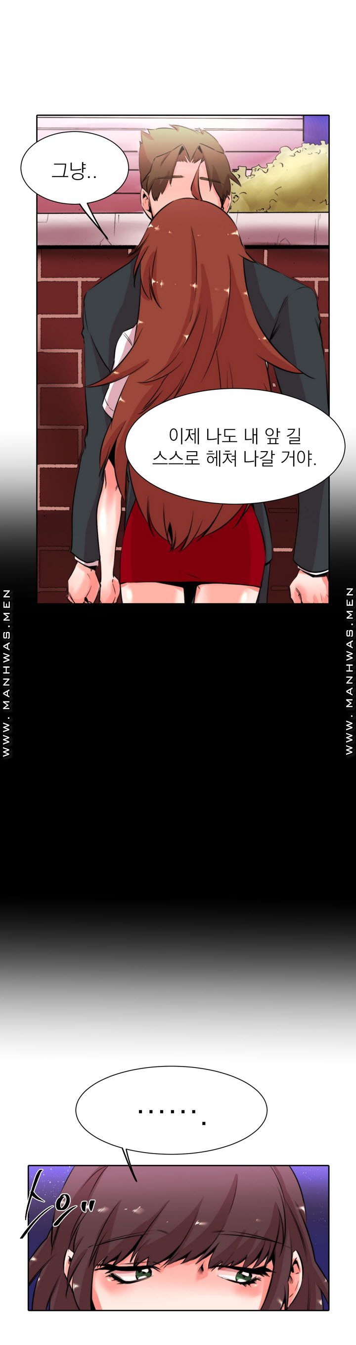 Empty Place Raw Chapter 25 Page 16