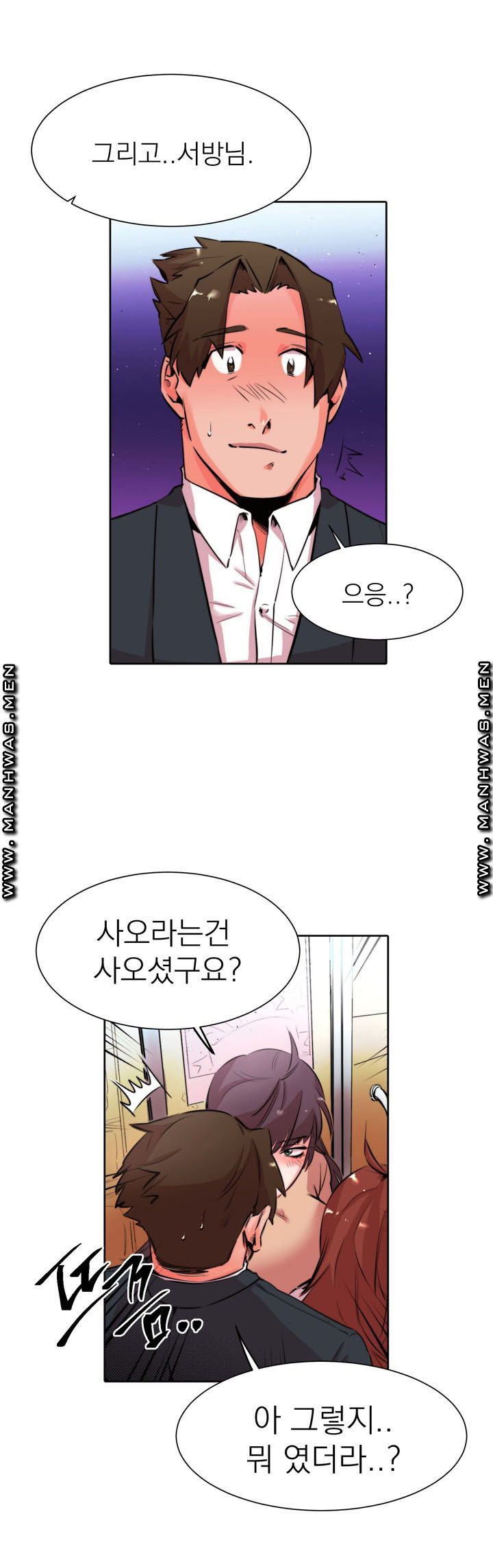 Empty Place Raw Chapter 25 Page 18