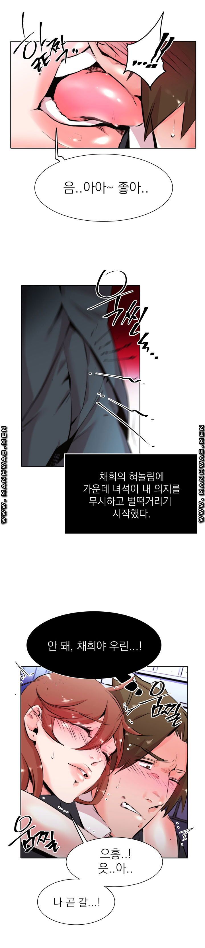 Empty Place Raw Chapter 25 Page 5