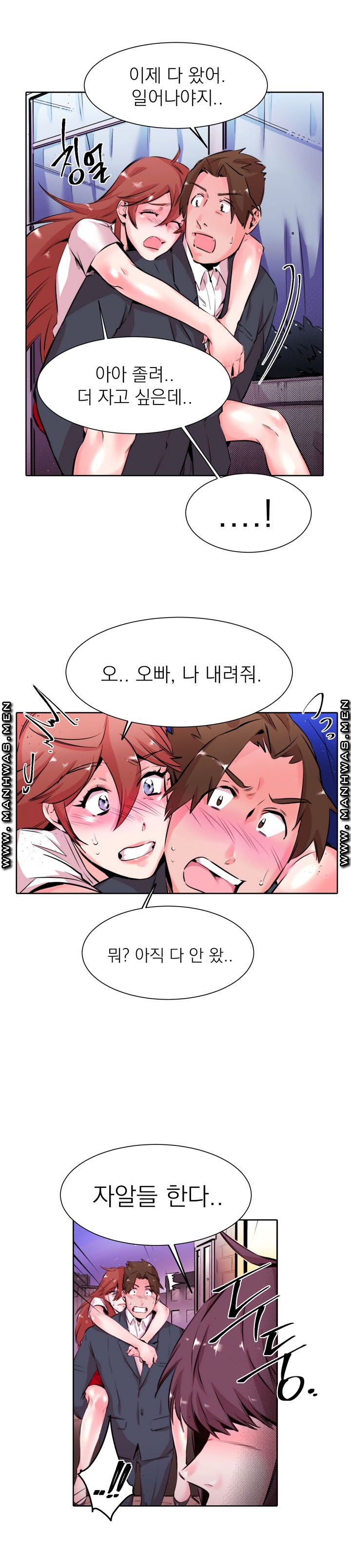 Empty Place Raw Chapter 25 Page 9