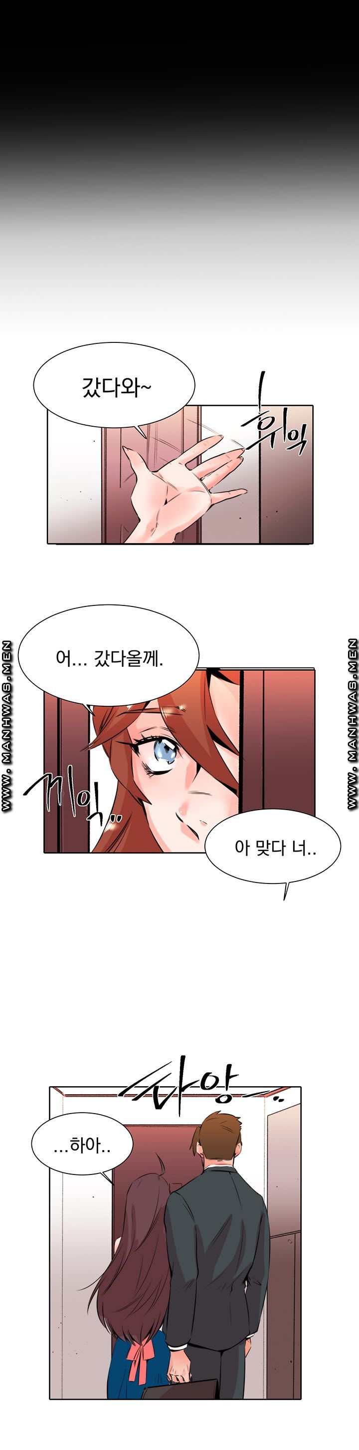 Empty Place Raw Chapter 26 Page 11