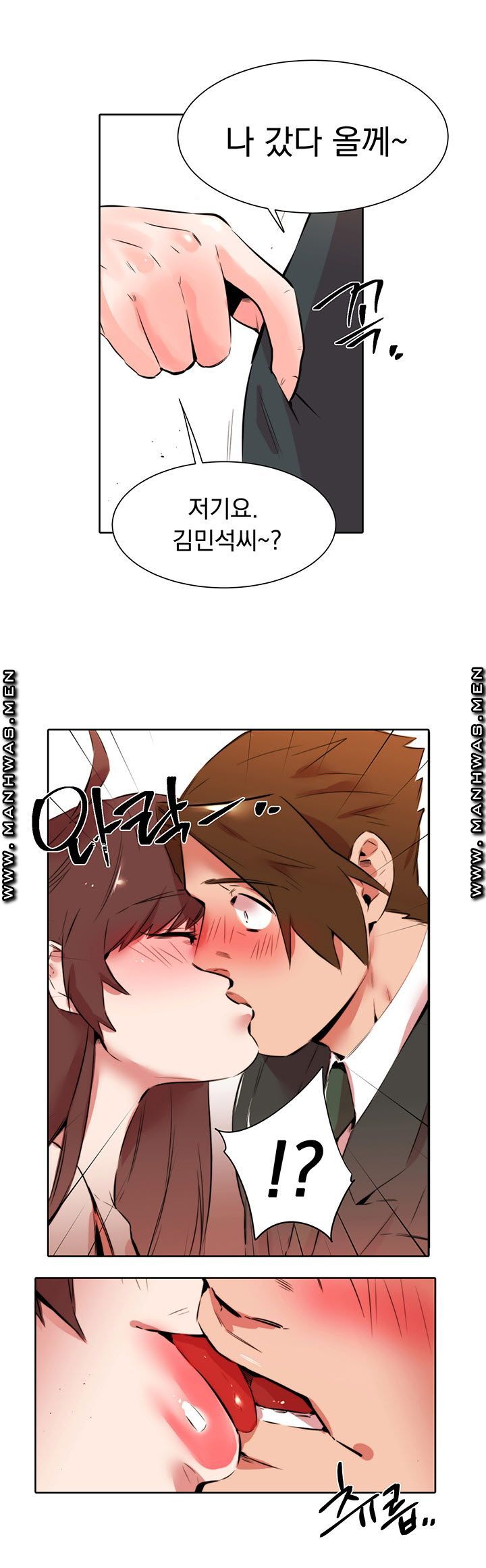 Empty Place Raw Chapter 26 Page 13