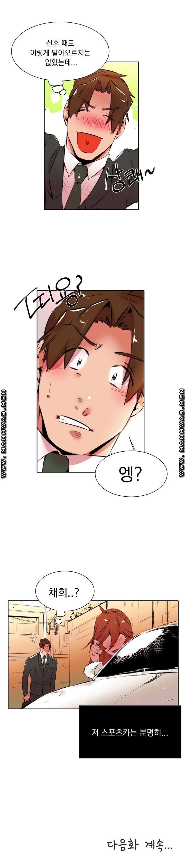 Empty Place Raw Chapter 26 Page 16