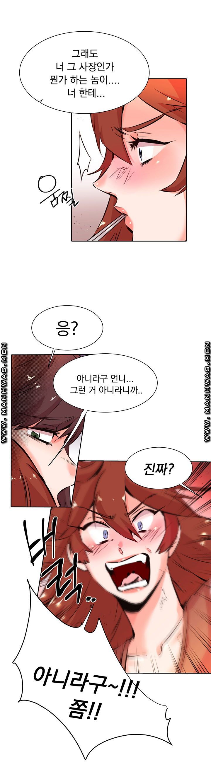 Empty Place Raw Chapter 26 Page 6