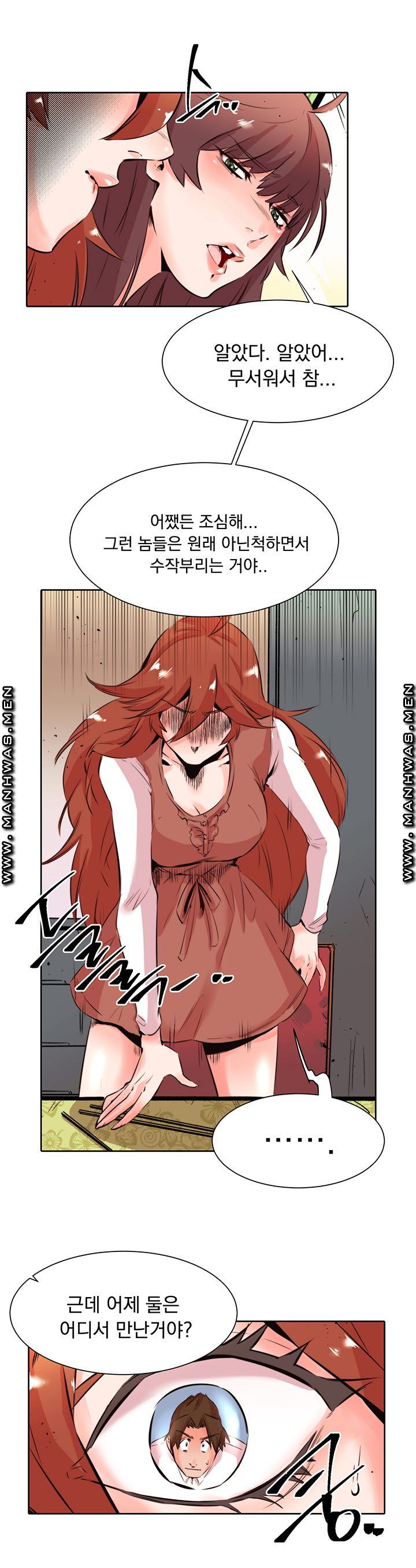 Empty Place Raw Chapter 26 Page 7